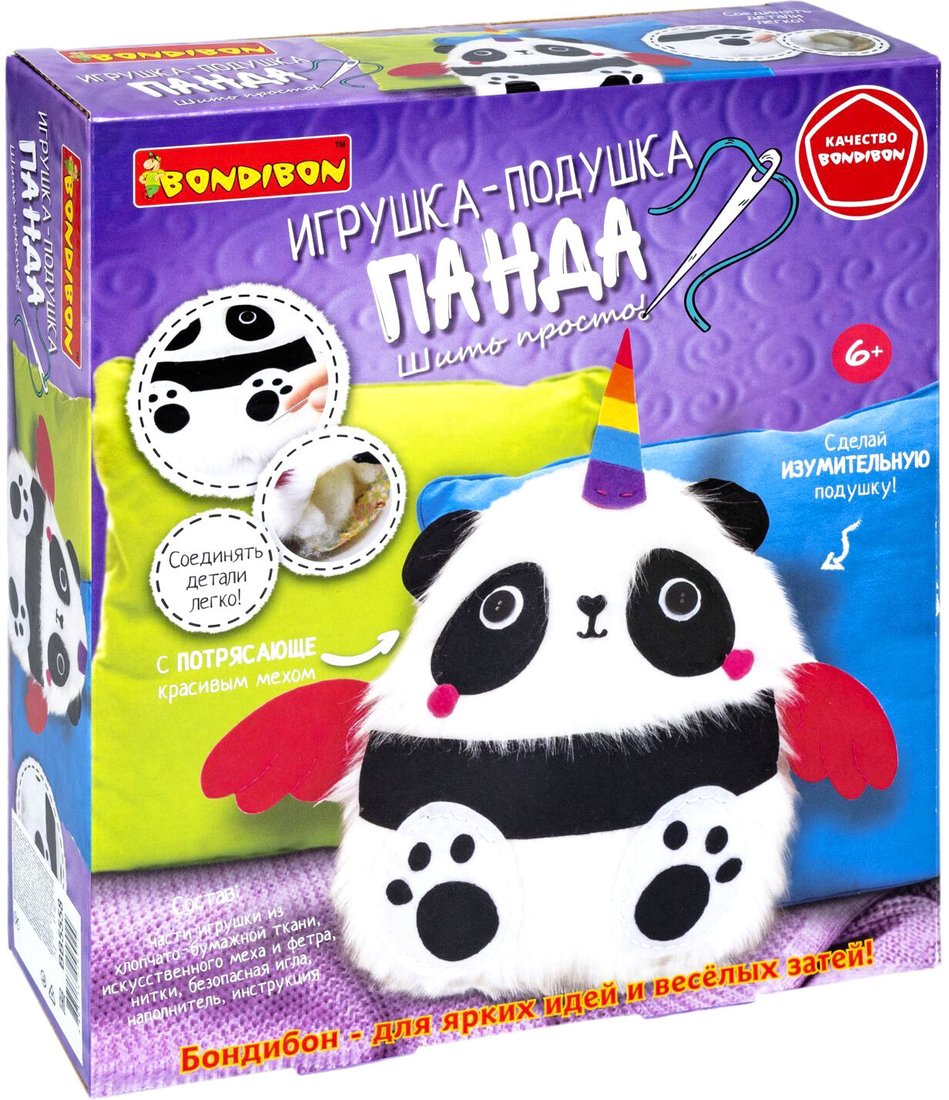 

Набор для рукоделия Bondibon Шить просто! Игрушка-подушка Панда ВВ5558