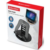 Подставка BRAUBERG 513794