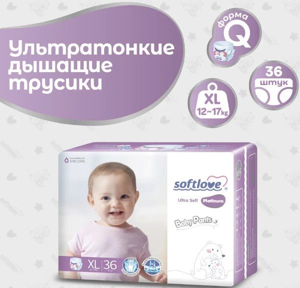 

Трусики-подгузники Softlove Platinum XL36 12-17 кг (36 шт)