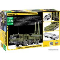 Сборная модель Звезда Ракетный комплекс "Искандер-М"