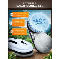 Робот для мытья окон Liectroux HCR-02