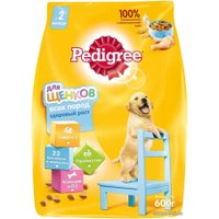 Сухой корм для собак Pedigree для щенков всех пород с 2 месяцев с курицей 0.6 кг