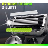 Сменные кассеты для бритья Gillette Labs (2 шт)
