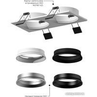 Спот Ambrella light C6521