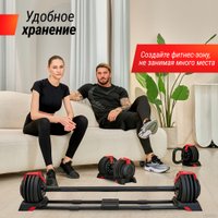 Штанга Unixfit регулируемая многофункциональная 3 в 1 24 кг