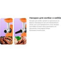 Мясорубка Kitfort KT-2123