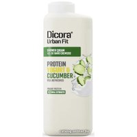  Dicora Гель для душа Dicora Urban Fit Protein Yogurt & Cucumber 400 мл
