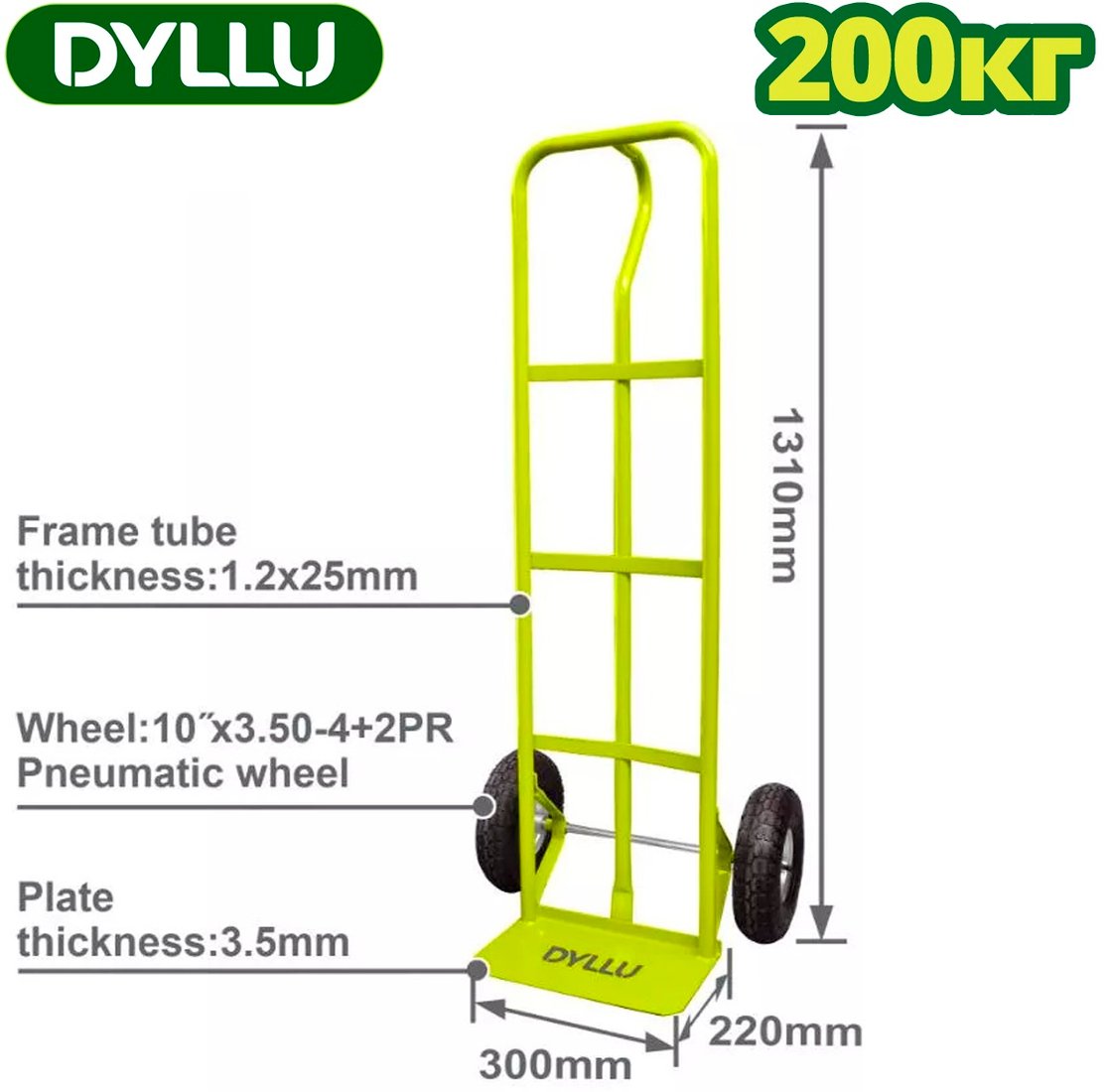 

Тележка Dyllu DTWB2141