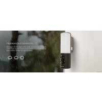 IP-камера Ezviz CS-LC3