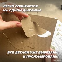 Конструктор QBRIX Корги