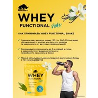 Протеин комплексный Prime Kraft Whey Functional Shake (900 г, ваниль)