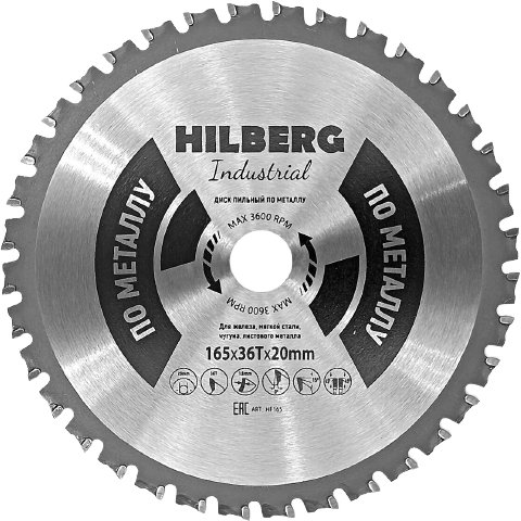 

Пильный диск Hilberg HF165