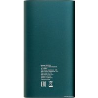 Внешний аккумулятор Digma DGPQ10G 10000mAh (зеленый)