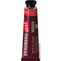 Масляные краски BRAUBERG Art Premiere 191407 (красная светлая, 46 мл)