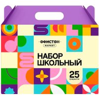 Набор школьника Офистон Маркет Набор школьно-письменных принадлежностей, 25-предметов