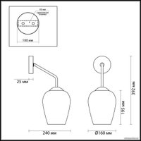 Бра Odeon Light Palta 4759/1W