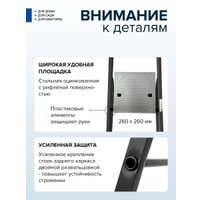 Лестница-стремянка Новая высота NV1130 односторонняя (4 ступени)