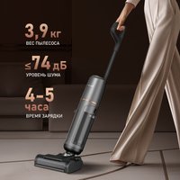 Пылесос Weissgauff V13 BLDC 200 Graphite AquaPro