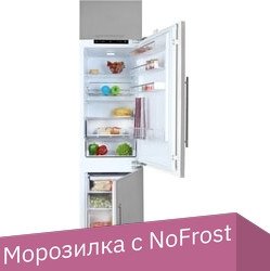

Холодильник TEKA TKI4 325 DD