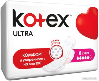 Прокладки гигиенические Kotex Ultra Super ультратонкие с крылышками поверхность сеточка (32 шт)