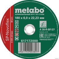 Шлифовальный круг Metabo 617172000