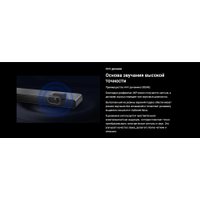 Саундбар TCL S55HE