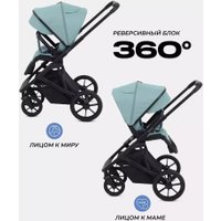 Универсальная коляска Rant Basic Nexus RA106 (2 в 1, зеленый)