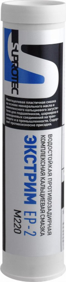 

SUPROTEC Пластичная смазка Экстрим EP-2 М220 400г 123797