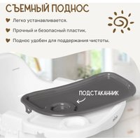 Высокий стульчик Nino Moon (черный)