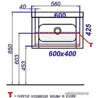  Aqwella Тумба под умывальник Infinity [Inf.01.06/001/BLK]