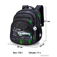 Школьный рюкзак SkyName R3-276 + брелок мячик