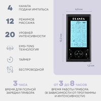 Миостимулятор Planta EMS+TENS EMS-350 в Бресте
