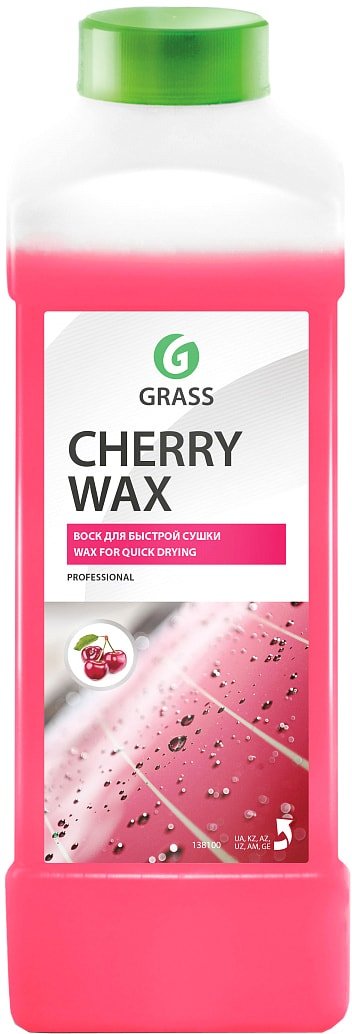 

Grass Воск Cherry Wax 1л 138100