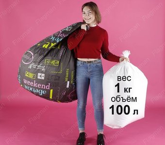 Flagman Наполнитель (2-4 мм, 14 кг/м3)