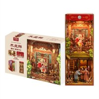 Букнук Tonecheer Песнь о Мулан