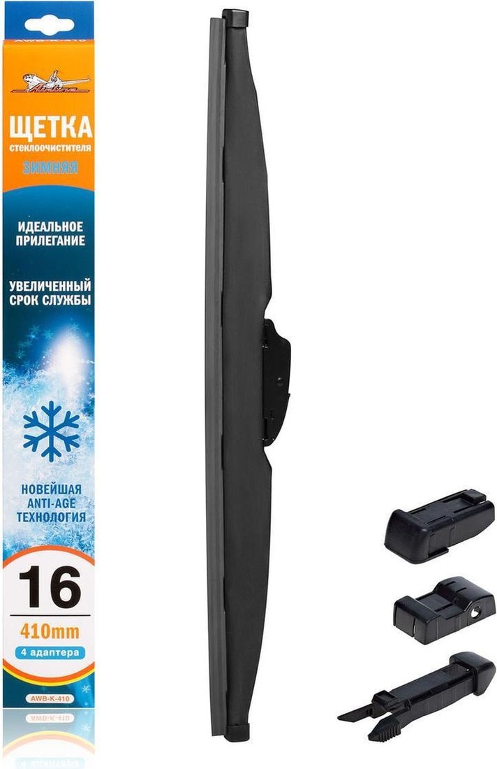

Щетка стеклоочистителя Airline AWB-W-410