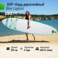 Сапборд Unixfit Line Blue Lagoon (320 см)