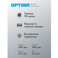 Мини-печь Optima MO-48B