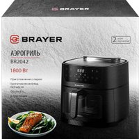Аэрогриль (аэрофритюрница) Brayer BR2042