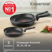 Набор сковород Tefal Essential 04232820