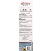 Зажигалка кухонная Сокол СК-302W (оранжевый)