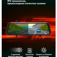 Видеорегистратор-зеркало Inspector Drive