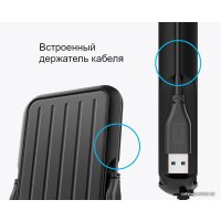 Внешний накопитель Silicon-Power Armor A66 1TB SP010TBPHD66SS3K