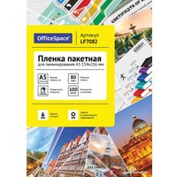 Пленка для ламинирования OfficeSpace А5 80 мкм 100 шт LF7082 (глянцевый, прозрачный)