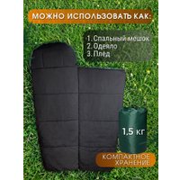 Спальный мешок Зубрава МСТ85 (зеленый)