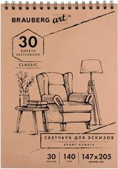 Art Classic 105915 (30 л)