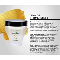 Кондиционер Iv San Bernard Traditional Line PEK Conditioner Mask (250 мл)