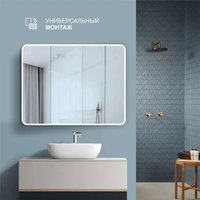 Зеркало Алмаз-Люкс Д-053 70x90