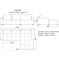Угловой диван Mio Tesoro Santos 4УС (JH3565-16)