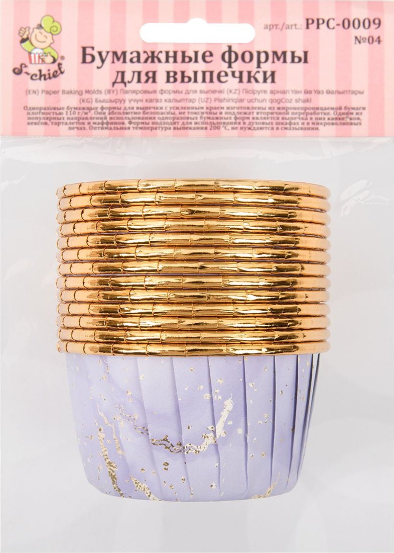 

Форма для выпечки S-CHIEF PPC-0009 №04 сиреневый/под золото (12 шт)